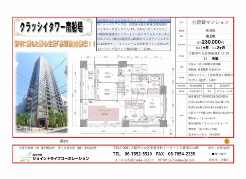 ¥¯¥é¥Ã¥·¥¤¥¿¥ï¡¼ÆîÁ¥¾ì